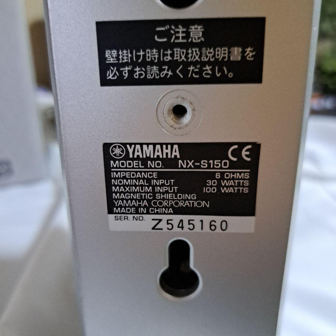 Yamaha NS-10M スピーカー 4個セット 　スピーカーコード　二本