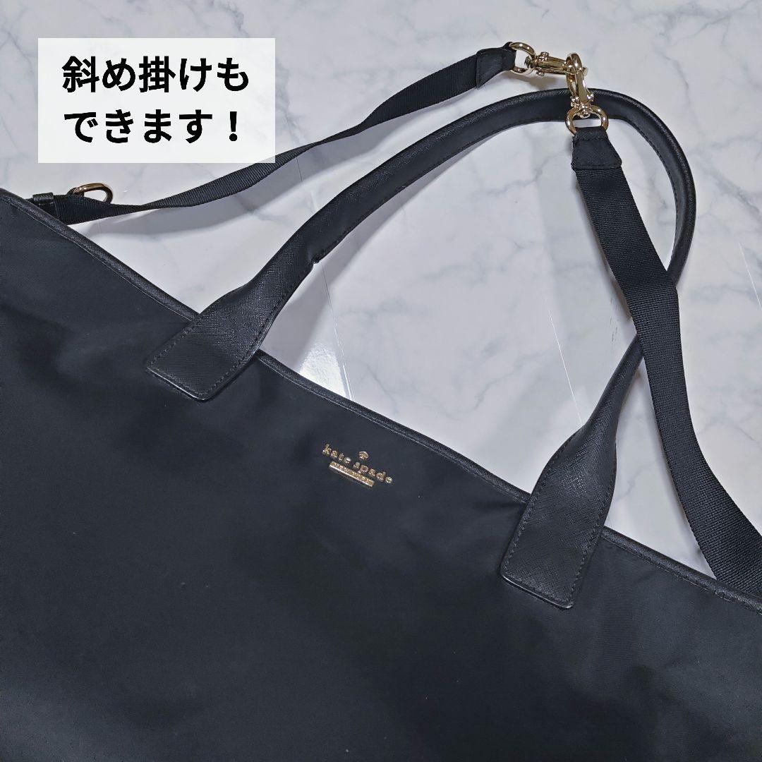 美品 KATE SPADE ナイロン ビジネスバッグ A4収納 ブラック