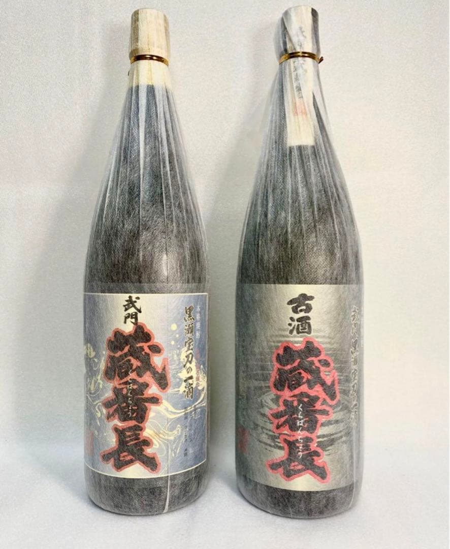 焼酎【終売品】古酒蔵番長　武門蔵番長　2本セット　森伊蔵　村尾　魔王　一どん
