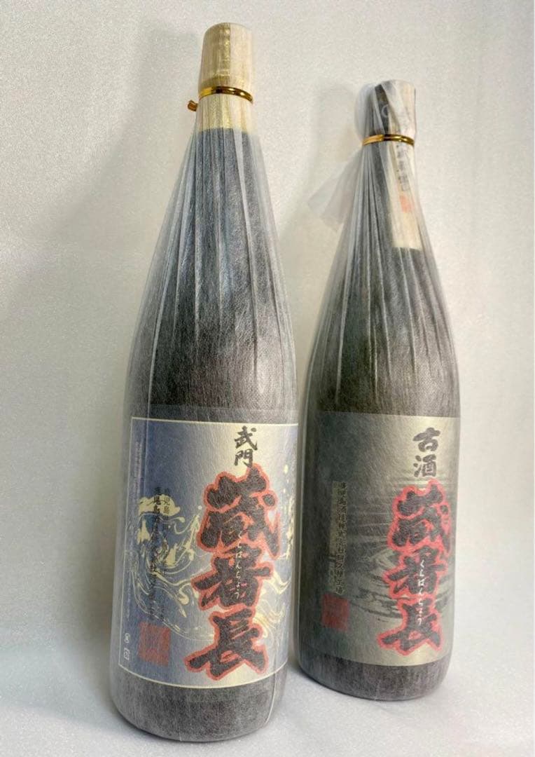 焼酎【終売品】古酒蔵番長　武門蔵番長　2本セット　森伊蔵　村尾　魔王　一どん
