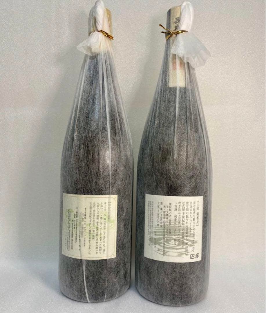 焼酎【終売品】古酒蔵番長　武門蔵番長　2本セット　森伊蔵　村尾　魔王　一どん