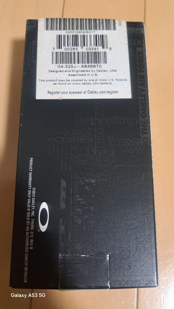 オークリー ストレートジャケット ブラックフレーム