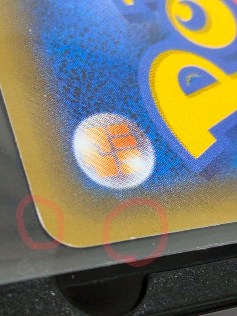 レックウザ スカイツリー プロモ 232/XY-P