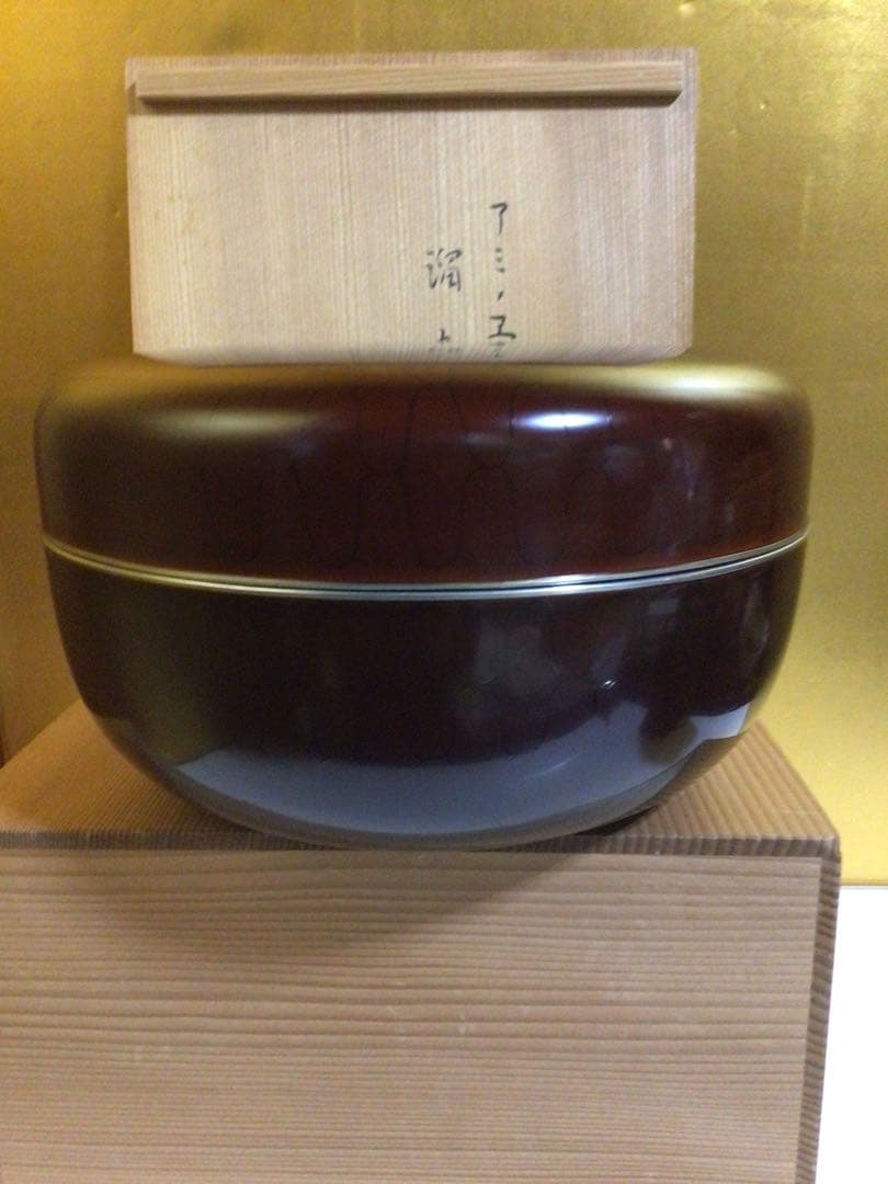 茶道具 食籠ジキロ 共箱付き