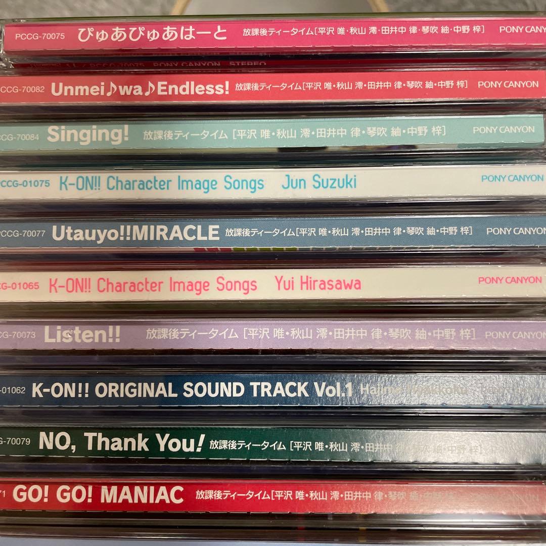 ▶️けいおん!　CD11枚まとめ売り