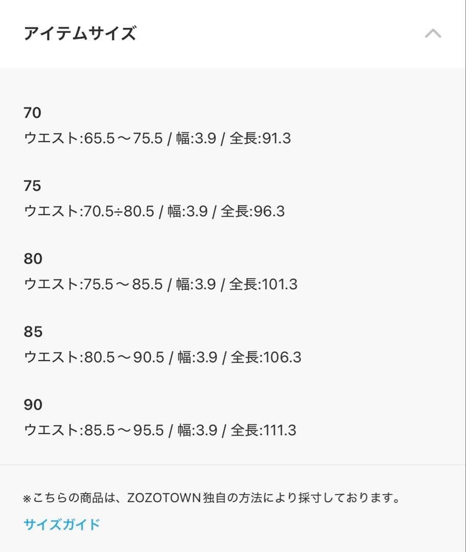 diesel ベルト ラインストーン　80