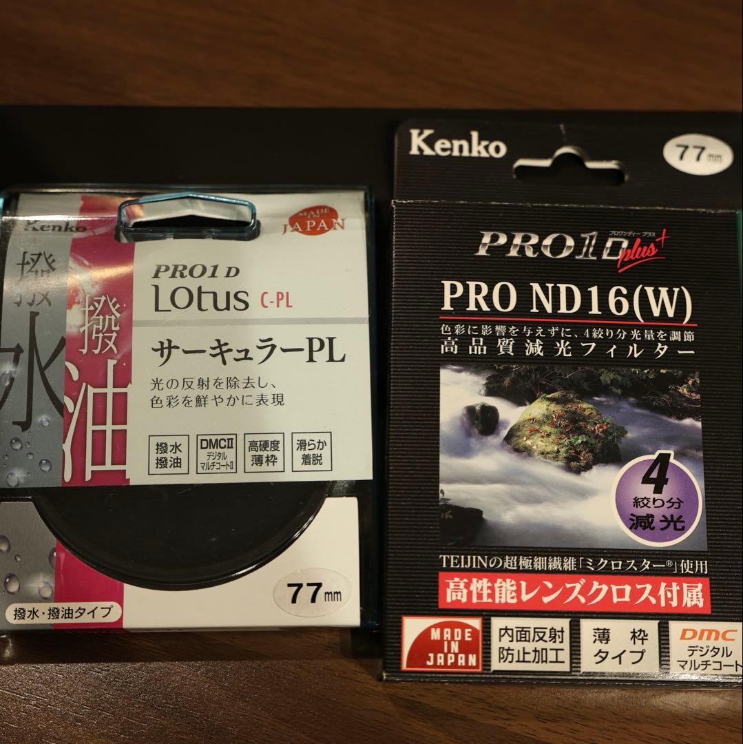 RF14-35mm F4 L IS USM （各種フィルター付）