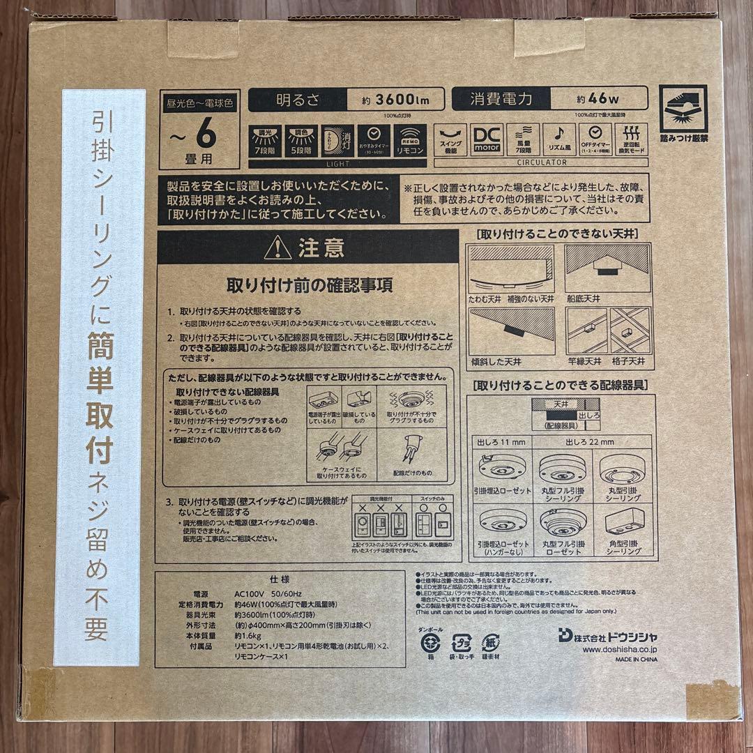 サーキュライト　イージーシリーズスイングモデル 【値段変更済み】