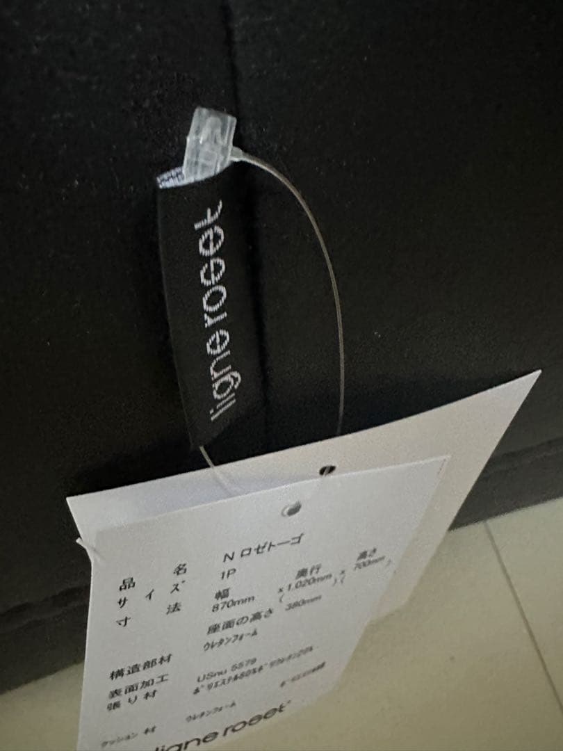 美品　 リーンロゼ　トーゴ1Pウルトラスエードブラック