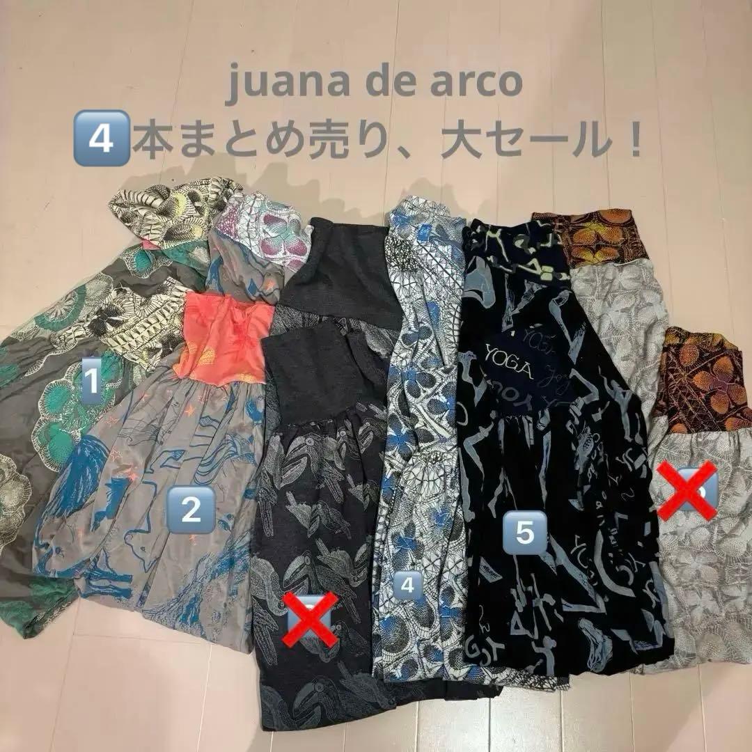 Juana de Arco アラジンパンツ 4点セット