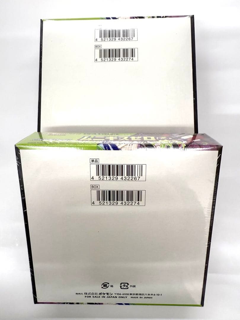 ポケモンカードゲーム「ムニキスゼロ」2BOX