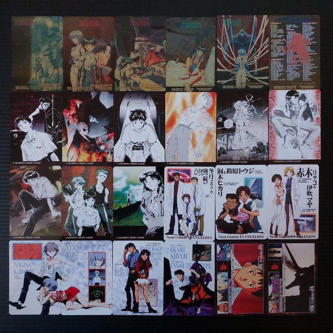 新世紀エヴァンゲリオン　カード　まとめ売り