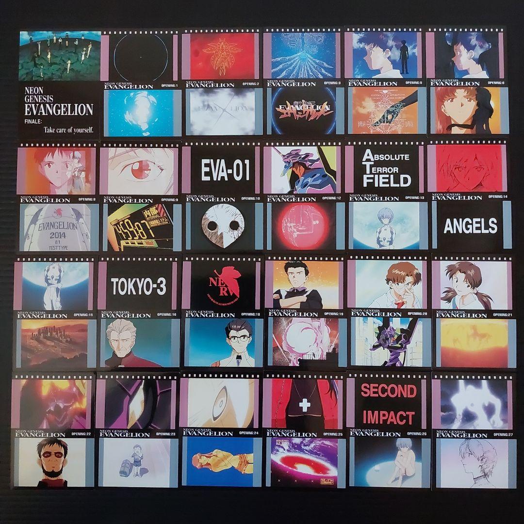 新世紀エヴァンゲリオン　カード　まとめ売り