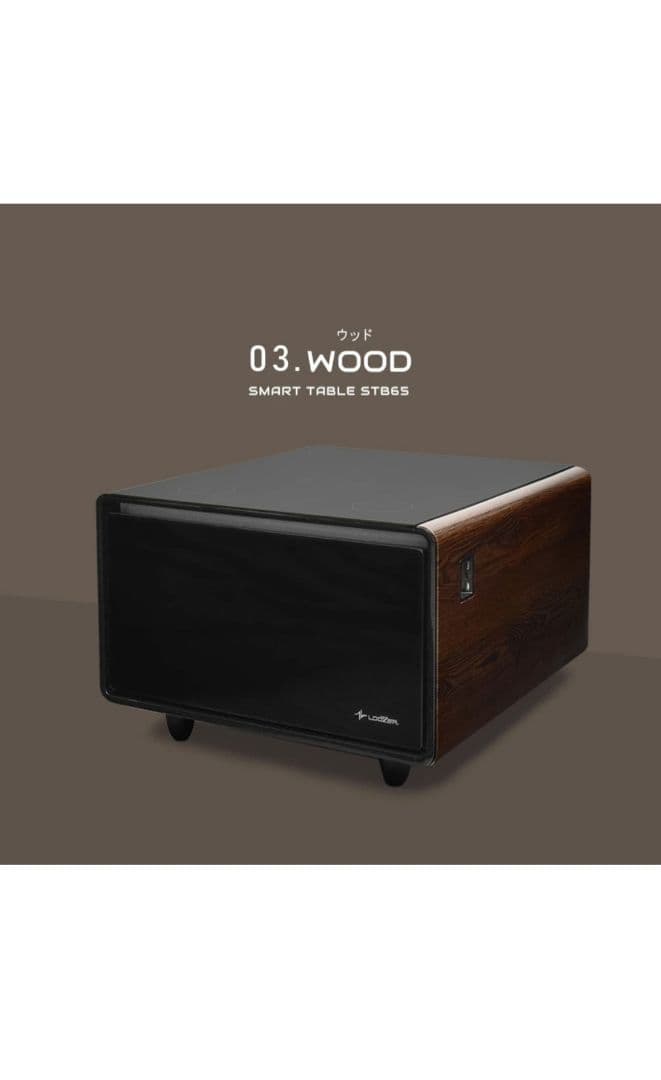 新品未使用　スマートテーブル　STB65 ウッド調　６５L 冷蔵庫