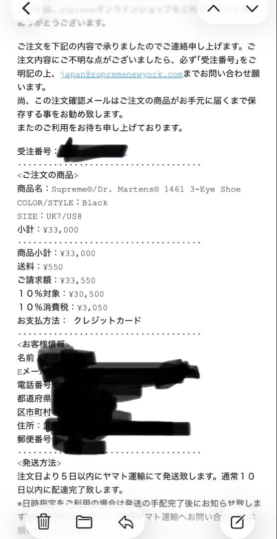 靴 Supreme Dr. Martens 1461 3-Eye Shoe