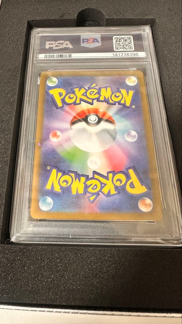 【PSA10】ギラティナV SA S11ロストアビス 111/100