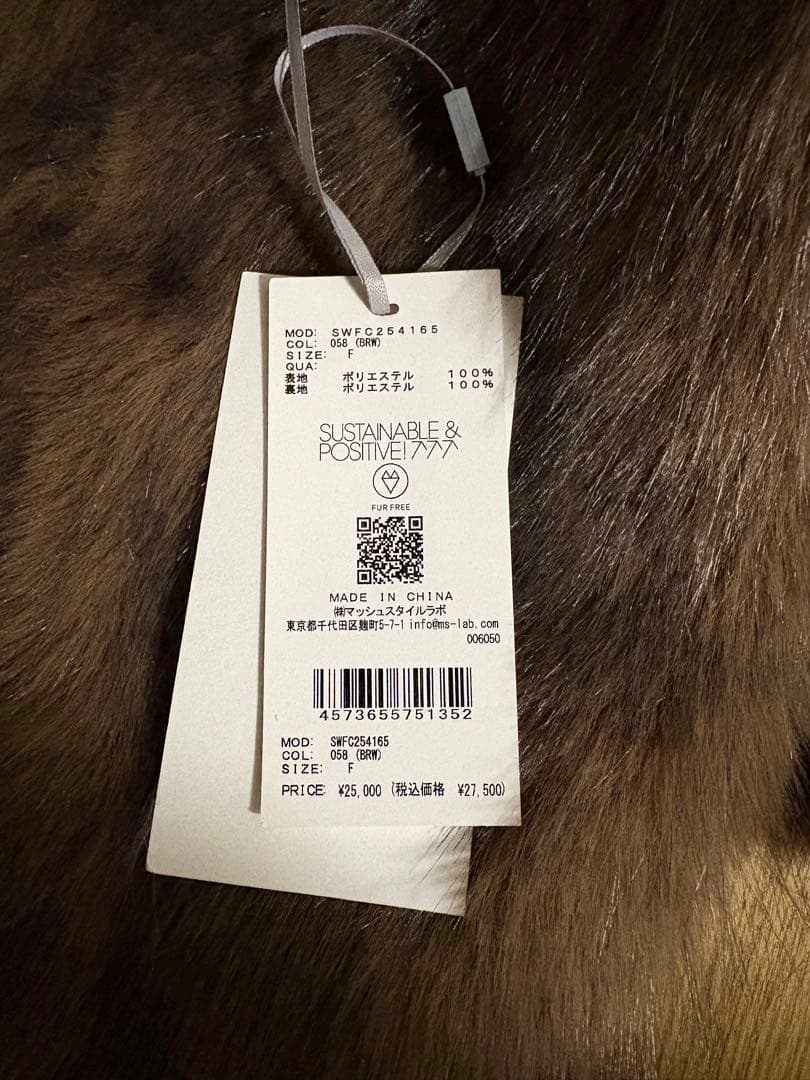 SNIDEL ファーショートコート　BROWN