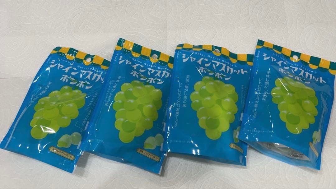 シャインマスカットボンボン(4袋セット)