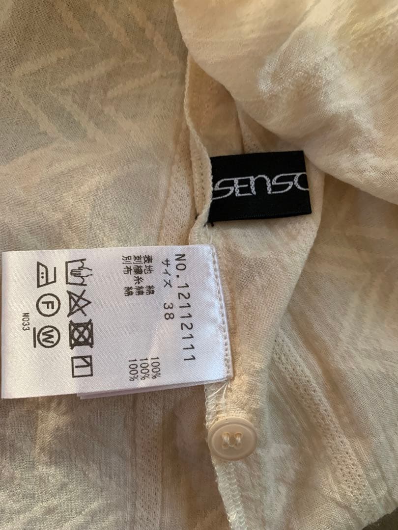 センソユニコ の刺繍入りコットンワンピース