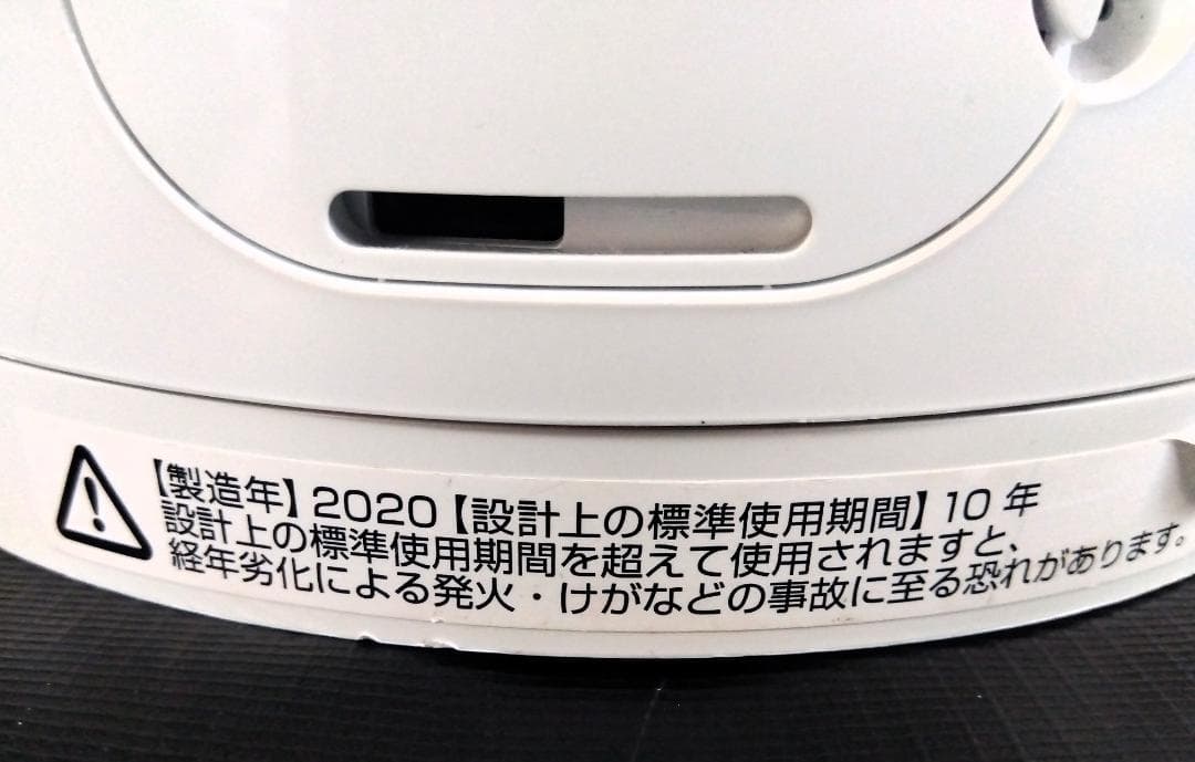 Dyson ダイソン HOT+CooL HP03 空気清浄機能付きファンヒーター