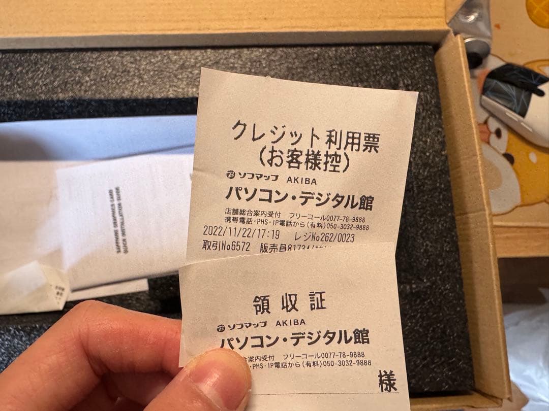 値下げ！SAPPHIRE NITRO+ Radeon RX 6950XT OC