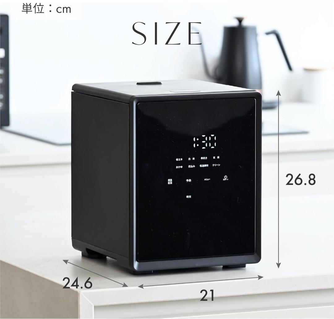 【新品未使用】　[山善] 炊飯器 5.5合 マイコン式