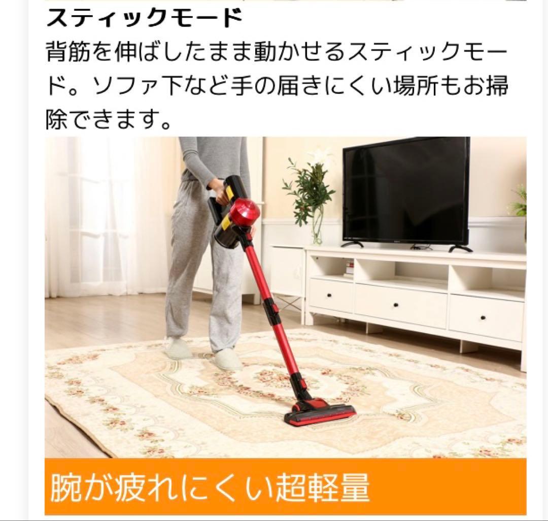 週末特価！iwolyコードレス掃除機 C150サイクロン式 強力吸引力 ライト付