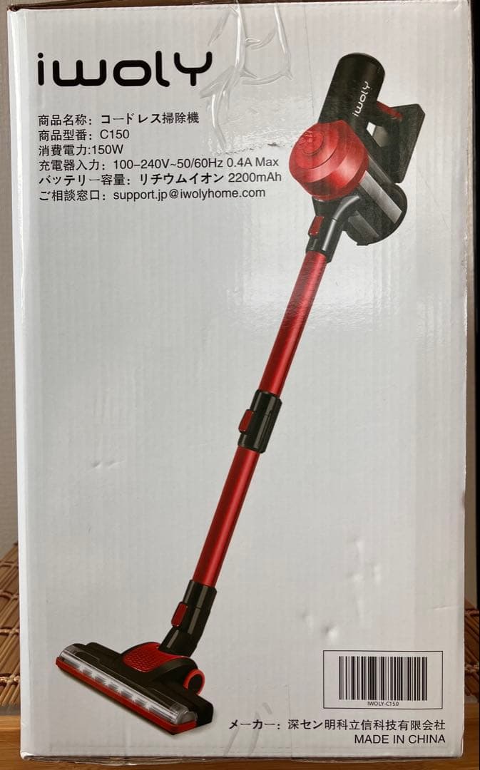 週末特価！iwolyコードレス掃除機 C150サイクロン式 強力吸引力 ライト付