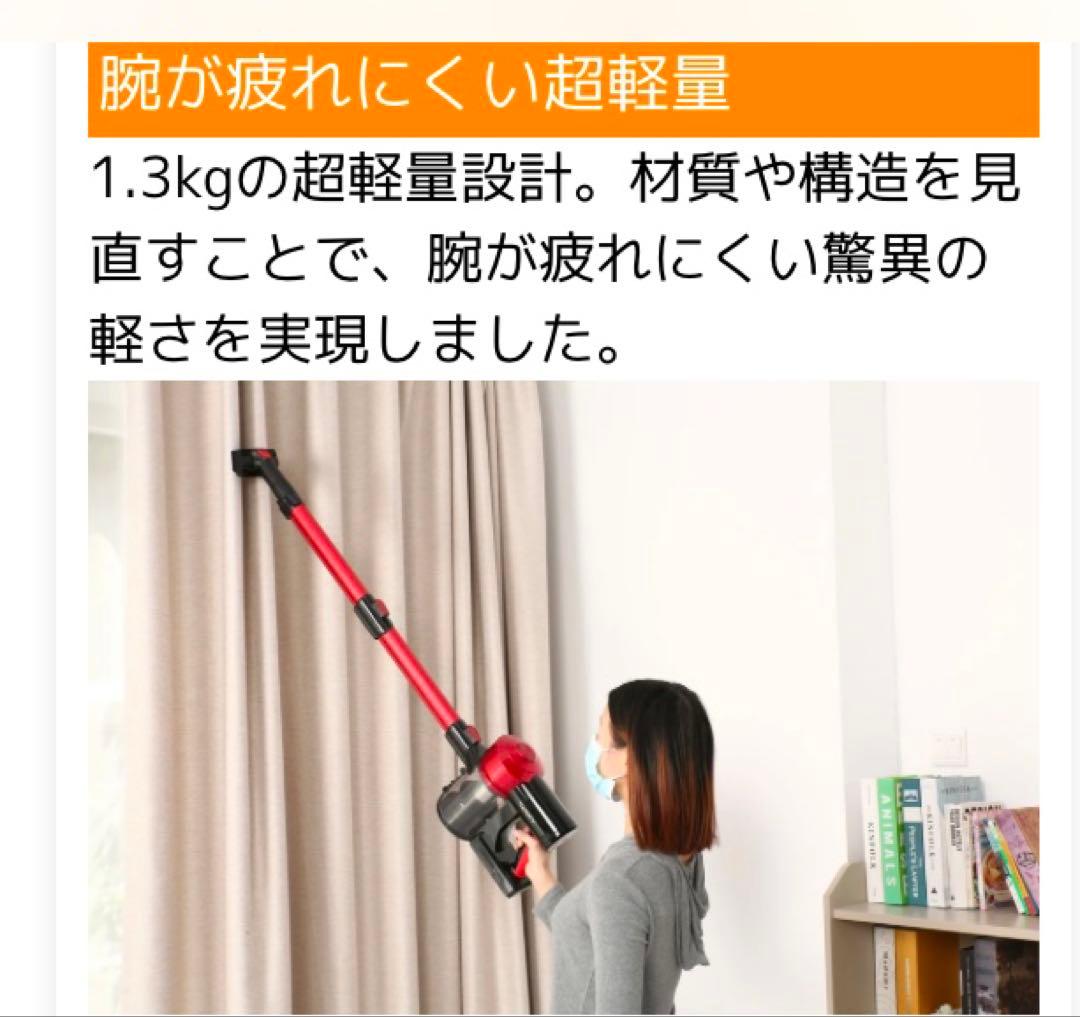 週末特価！iwolyコードレス掃除機 C150サイクロン式 強力吸引力 ライト付