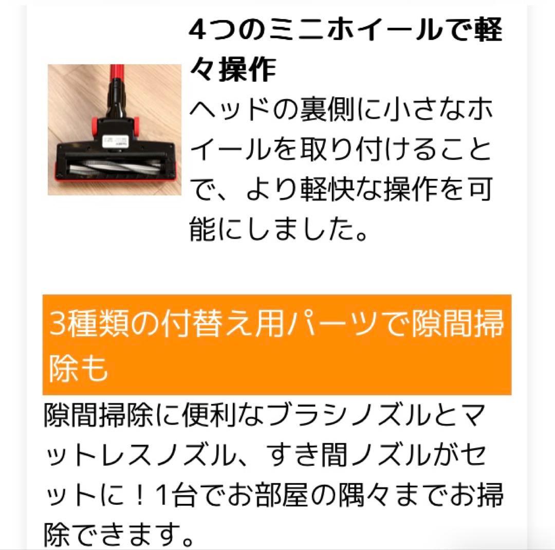 週末特価！iwolyコードレス掃除機 C150サイクロン式 強力吸引力 ライト付