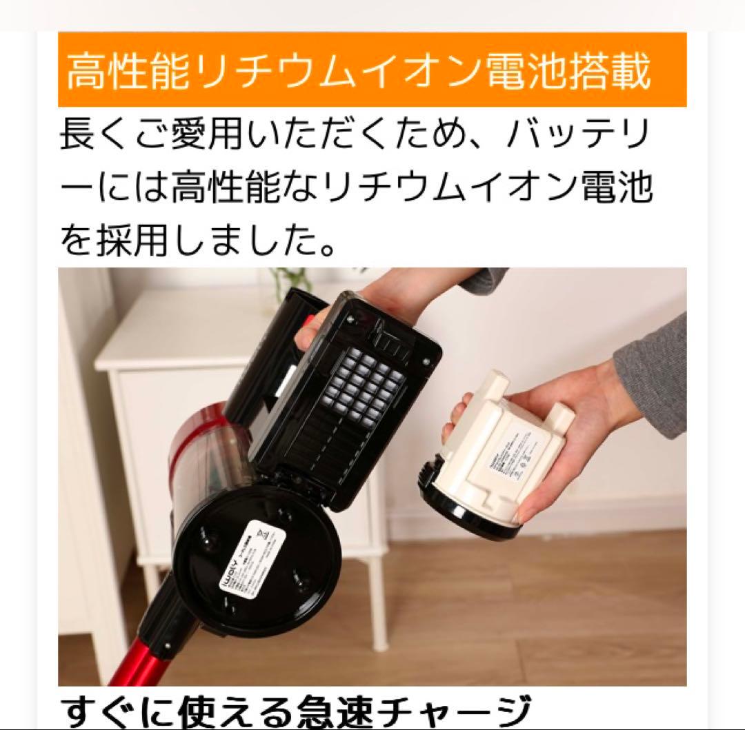 週末特価！iwolyコードレス掃除機 C150サイクロン式 強力吸引力 ライト付