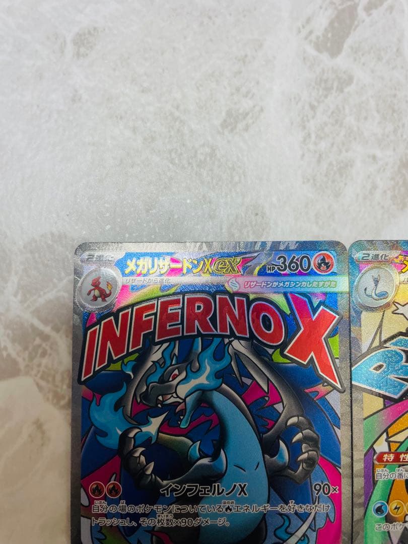 J*K様 メガリザードンexMAエラー メガカイリューexMA中国語エラー