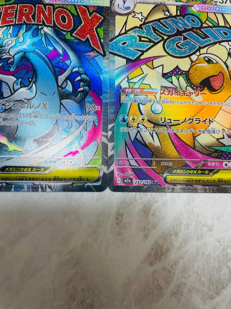 J*K様 メガリザードンexMAエラー メガカイリューexMA中国語エラー