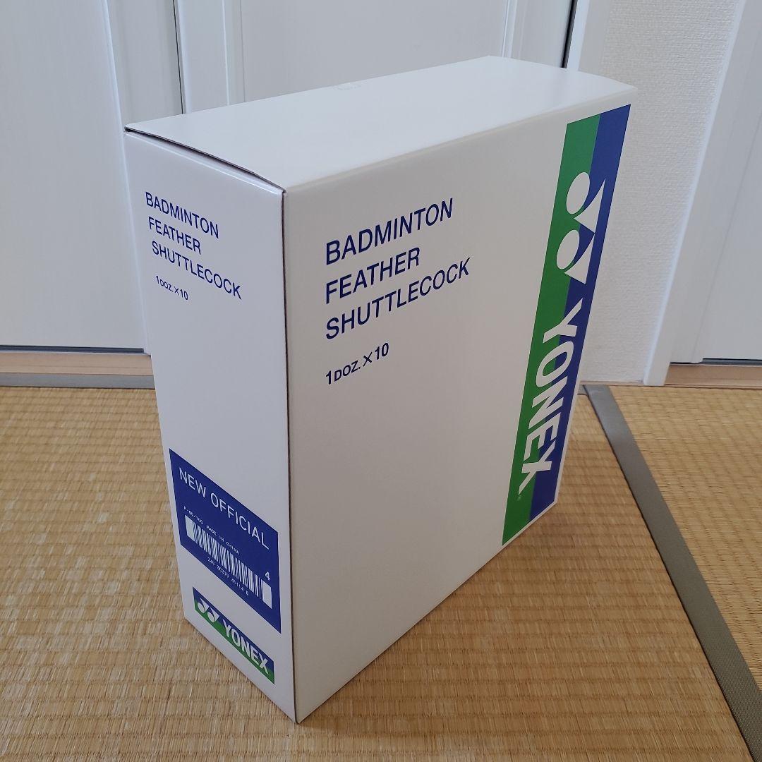YONEX 中古バドミントンシャトル 130個