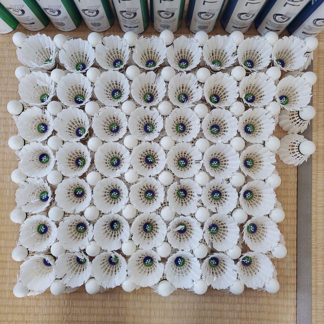 YONEX 中古バドミントンシャトル 130個