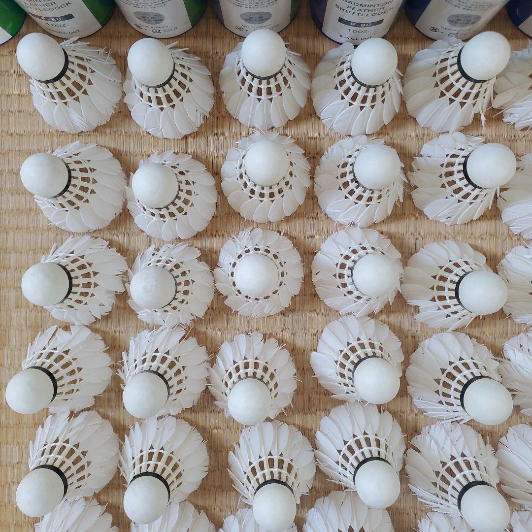 YONEX 中古バドミントンシャトル 130個
