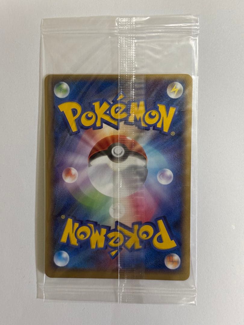 ポケパークのミズゴロウ　未開封