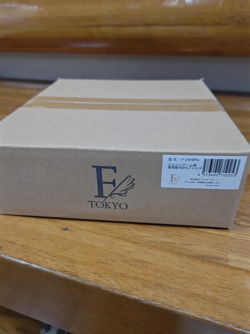 ジェットアーム用高性能HEPAフィルタ