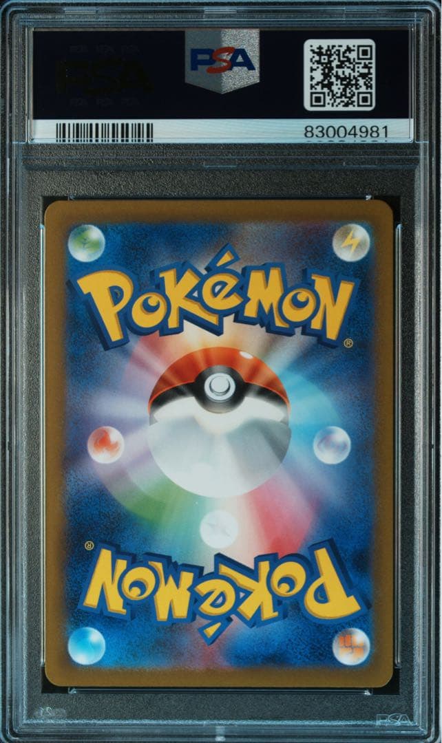 【PSA10】ナナミの手助け SR｛198/165｝［SV2a］