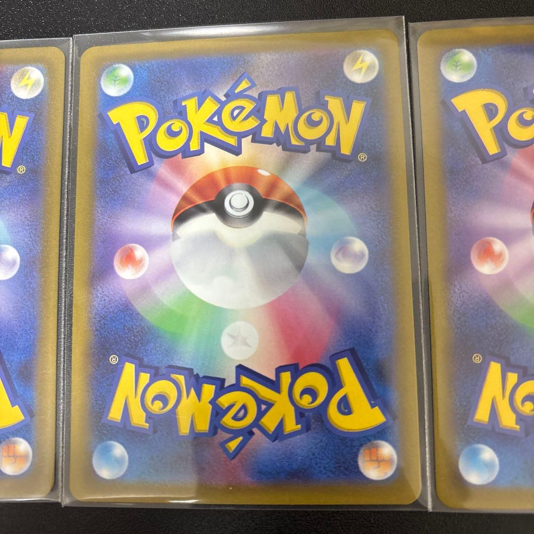 じ*ぺ様 ダークライVSTAR SAR S12a VSTARユニバース 228/