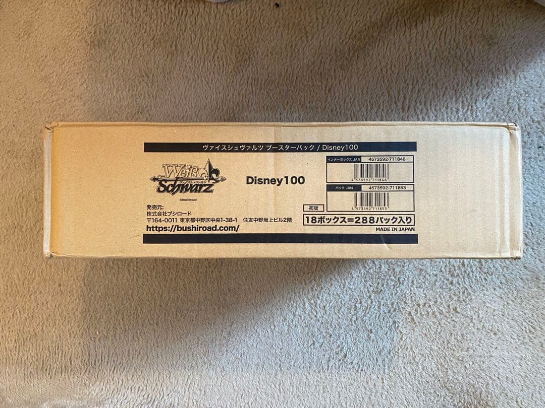 新品未開封　ヴァイスシュヴァルツ　ディズニー100 Disney 1カートン初版