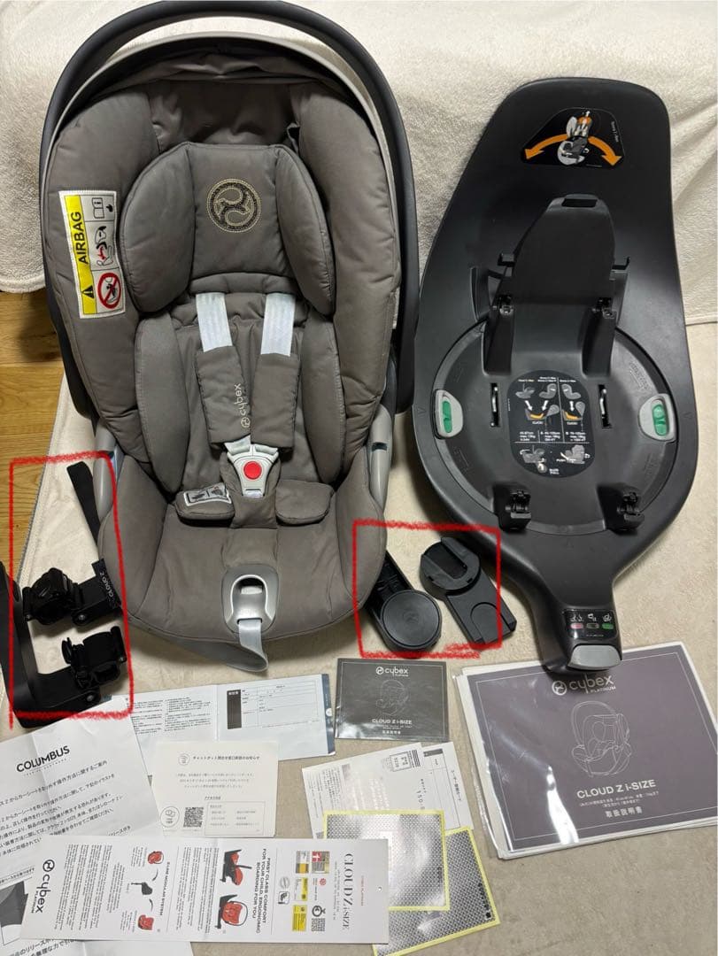 【セット販売】サイベックス Cloud Z i-Size ベビーシート、ベースZ