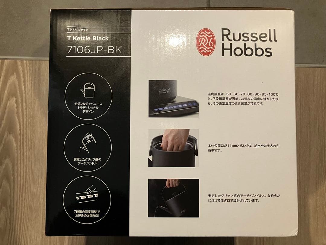 新品Russell Hobbs ケトル 7106JP-BK