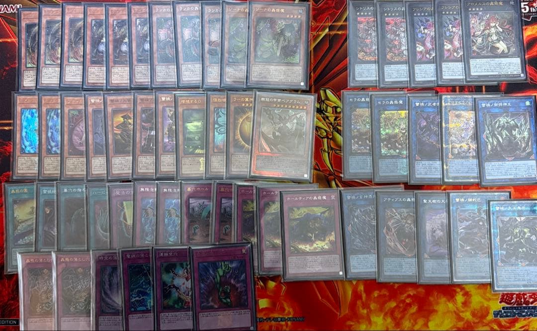 遊戯王引退品 構築済み蕾禍蟲惑魔デッキ スリーブ付き エクストラ付き