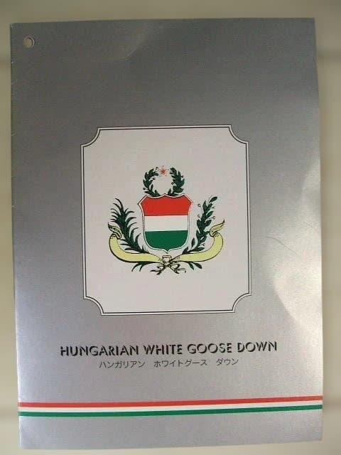 新品＊五つ星ゴールド＊グース（ガチョウ）＊ハンガリーグース９３％＊羽毛布団ＳＢ
