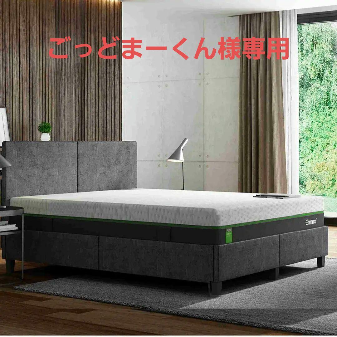 【ごっどまーくん】エママットレス ハイブリッド ダブル Wサイズ 送料無料
