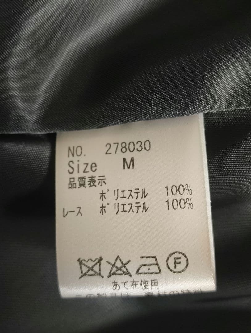 Sheglit ロングドレス