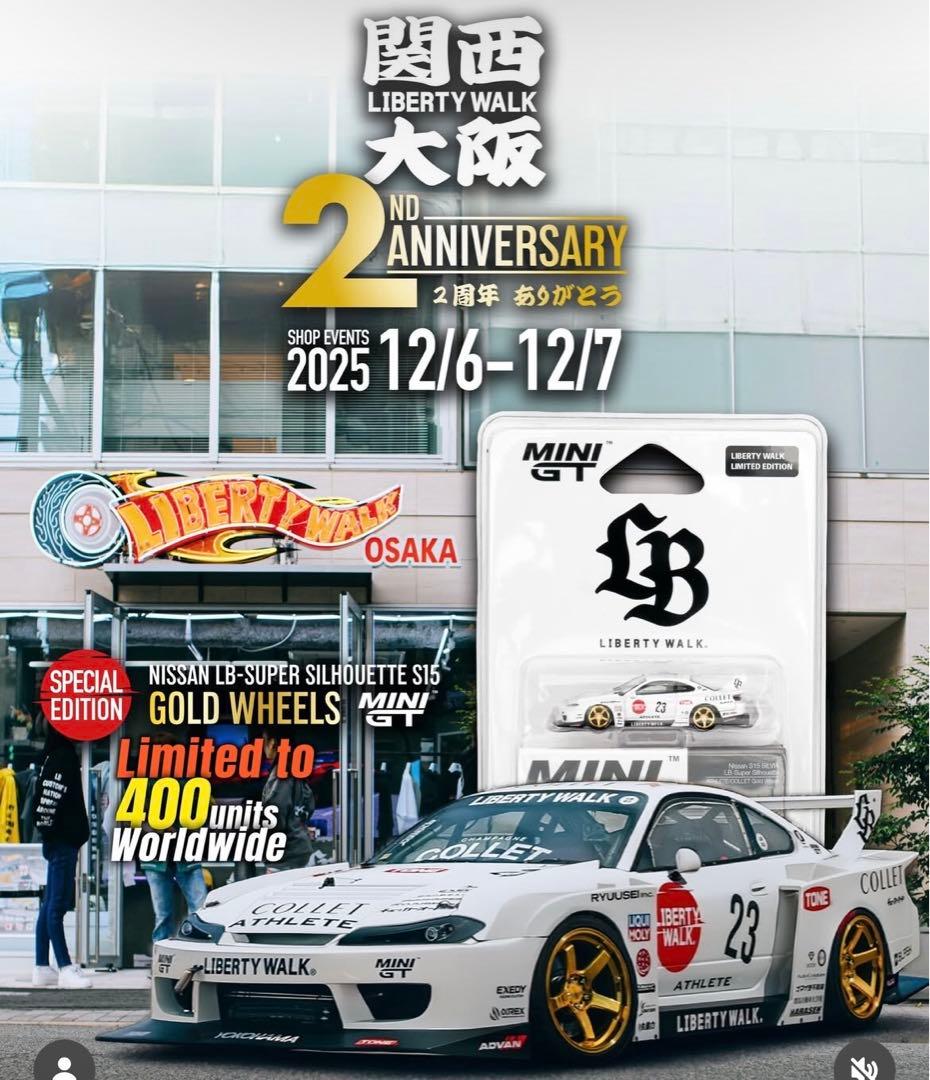 Liberty Walk Osaka S15 ミニカー Tシャツ付き サイン付き