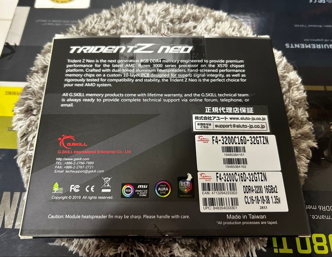 G.SKILL TRIDENT Z NEO 32GBDDR4 3200MHz中古