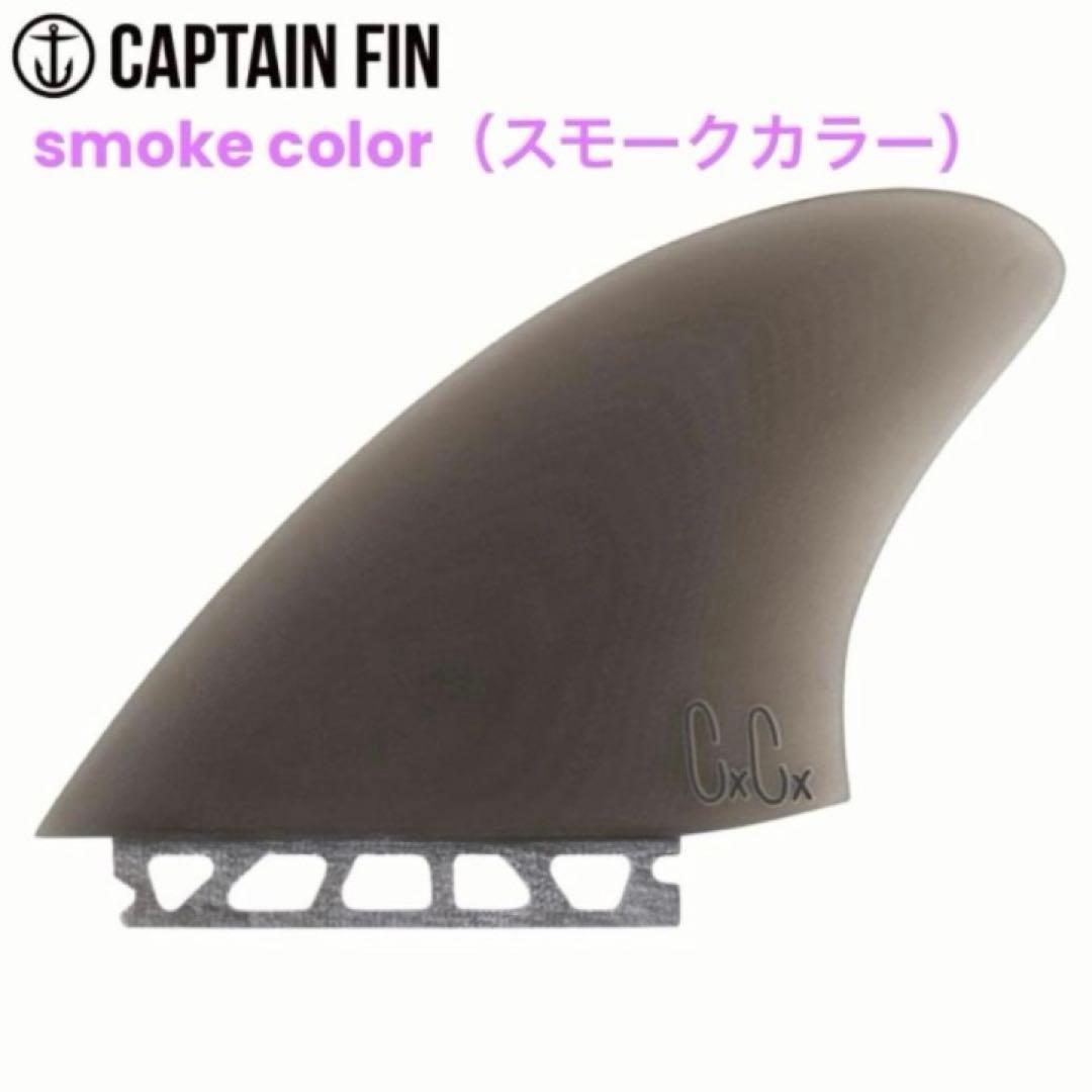 Captain Fin クリステンソンキールフィン5.12 フューチャーフィン